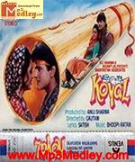 Koyal 1993 song download